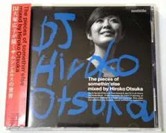 Item thumbnail for item 7481cfec-ea87-49a3-b0ed-c11aae90c5d9