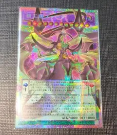 覇王龍ズァーク オーバーフレーム プリシク - メルカリ