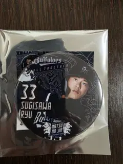 オリックスバファローズ 杉澤龍 缶バッジ 夏の陣