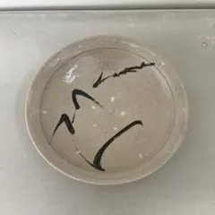 (専用)古唐津　小山路青手陶片⑤　7個 専用)古唐津 小山路青手陶片⑤ 7個