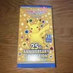 【BOX】 ソード＆シールド 拡張パック 25th ANNIVERSARY C…のサムネイル