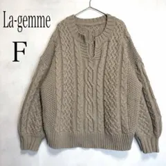 La-gemmeラジエム ケーブル編 セーター ボリキーネック ボリューム袖