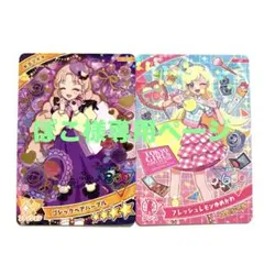 ぽこ様専用ページ