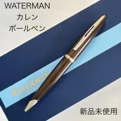 廃番 ヴィンテージ WATERMAN ウォーターマン レタロン 万年筆 18K