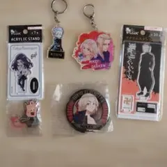 東京リベンジャーズ キャラクターグッズセット