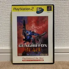 【美品】ガングリフォン ブレイズ PlayStation 2 the Best