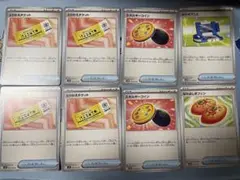 〈8枚セット〉ポケモンカードゲーム　とりかえチケット他