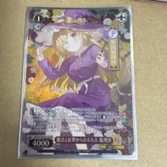 MTG】FF4 強き愛の白魔道士、ローザ - メルカリ