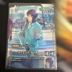 2026年最新】ティエリア・アーデの人気アイテム - メルカリ