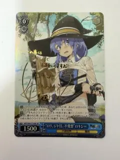 2026年最新】ヴァイス サイン ロキシーの人気アイテム - メルカリ