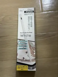 セール中！Digio iPad専用 充電式タッチペン ホワイト【新品、未使用】