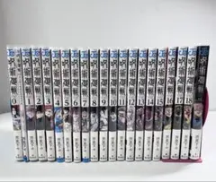 呪術廻戦(1〜18巻セット)+0巻・0.5巻・公式ファンブック1冊