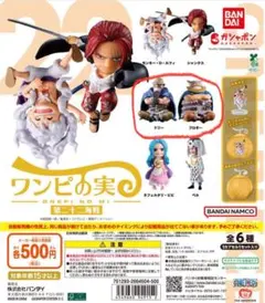 【新品未開封・匿名配送】ONE PIECE ワンピの実　第二十二海戦