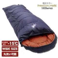 nduydoan様専用 2個セット寝袋 シュラフ 封筒型 -15℃ アウトドア