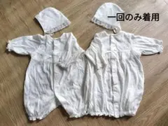 【美品】セレモニードレス　ベビードレス　50〜60cm 2着セット　双子用