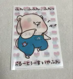 功夫様 リクエスト 2点 まとめ商品