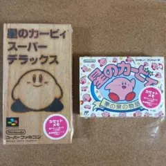 2025年最新】カービィの人気アイテム - メルカリ