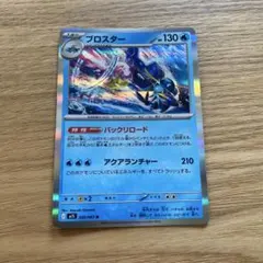 ポケモンブロスカード ポケモン - ポケモン GBポケットカード／ブロスカード レトロの通販 by
