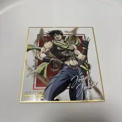 2026年最新】ジョセフ・ジョースターカードの人気アイテム - メルカリ