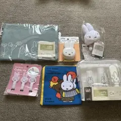 ミッフィーグッズ　まとめうり