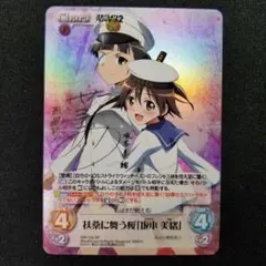 ビルディバイド 八奈見杏菜 bt サイン ssr 負けヒロインが多すぎる BDB】負けヒロイン 八奈見杏菜(サイン)【SC】BB-MKH-035SC - C-labo