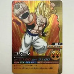 ゴジータ SP-009-Ⅲ 爆烈インパクト ドラゴンボールデータカードダス