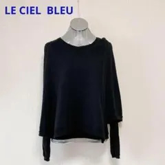 スカーフ ニット