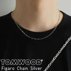 TOMWOOD Figaro Chain 46cm シルバー925