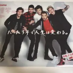 2026年最新】one direction ファイルの人気アイテム - メルカリ