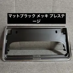 当時物 トヨタ純正オプション ナンバーフレーム　GX71 ソアラ セルシオ 旧車 当時物 トヨタ純正オプション ナンバーフレーム GX71 ソアラ セルシオ
