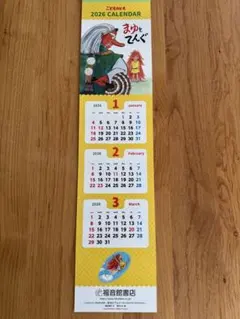 Item thumbnail for item 1ace3f68-72ce-43d3-b62e-0533b2388d50