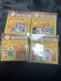 ズートピア2 ハッピーくじ K賞 ステッカーセット 4種セット