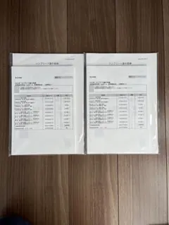 2022年　コンプリート論文答練　5組 2025年最新】コンプリート論文答練の人気アイテム - メルカリ