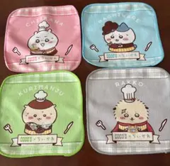 ココス×ちいかわ　ハンカチ４枚セット #ココス#ちいかわ#ハチワレ