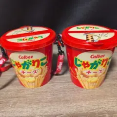 Calbee じゃがりこ チーズ カップケース 2個セット