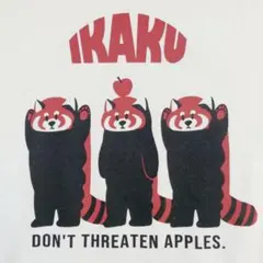 新品 タグ付き グラニフ LIMITED イカク Tシャツ L レッサーパンダ