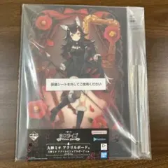 一番くじ ホロライブ ～Villain Style～ 大神ミオ　アクリルボード