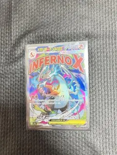 2026年最新】ポケモンカード エラーカード リザードンの人気アイテム