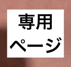 シクフォニ　缶バッジ　暇72　いるま しっくす