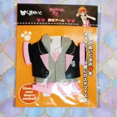 Item thumbnail for item 5021872a-5011-4109-af70-7093df02262d