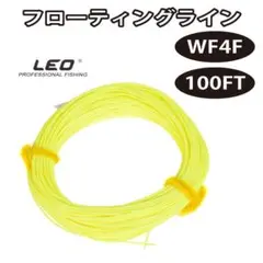 【Leo Fishing】フローティングフライライン イエロー WF4Fのサムネイル
