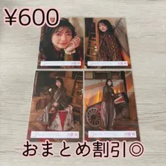 櫻坂46 大園玲 生写真 まとめ売り セミコンプ 櫻坂46 大園玲 UDAGAWA GENERATION ジャケット写真 セミコン - メルカリ