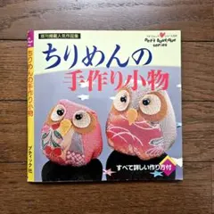 Item thumbnail for item 5a2ed136-ea3e-486e-b84a-947c1e8f2b89