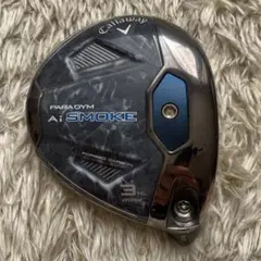 2025年最新】aiスモーク 3hlの人気アイテム - メルカリ