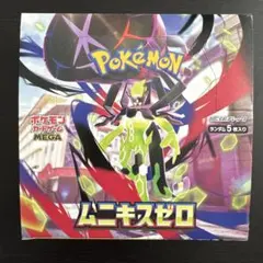 2026年最新】ポケカ ムニキスゼロ BOXの人気アイテム - メルカリ