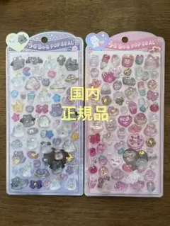 【国内正規品】うるちゅるポップシール　オバケーヌ　うさぎ