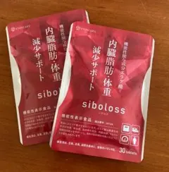 2026年最新】シボロスの人気アイテム - メルカリ 【2袋set】【新品未開封】シボロスsiboloss★超メルカリ市SALE★