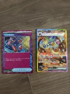 N*N様 ブースターex SAR SV8a テラスタルフェスex 202/187