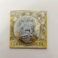 ONE PIECE ワンピース　黄金缶バッジコレクション　コビー　海軍