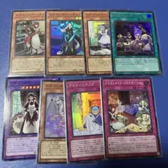 遊戯王　ドラゴンメイドデッキパーツ　ドラゴンメイドのお心づくし　ウルトラ